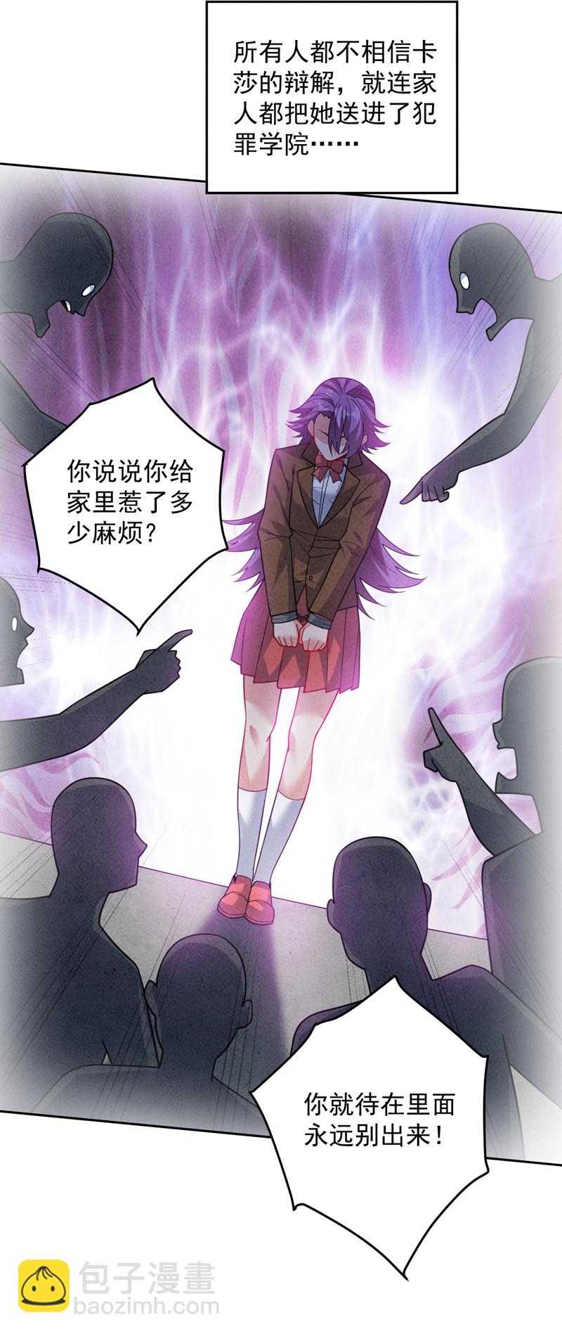 第216话 带资进校~33