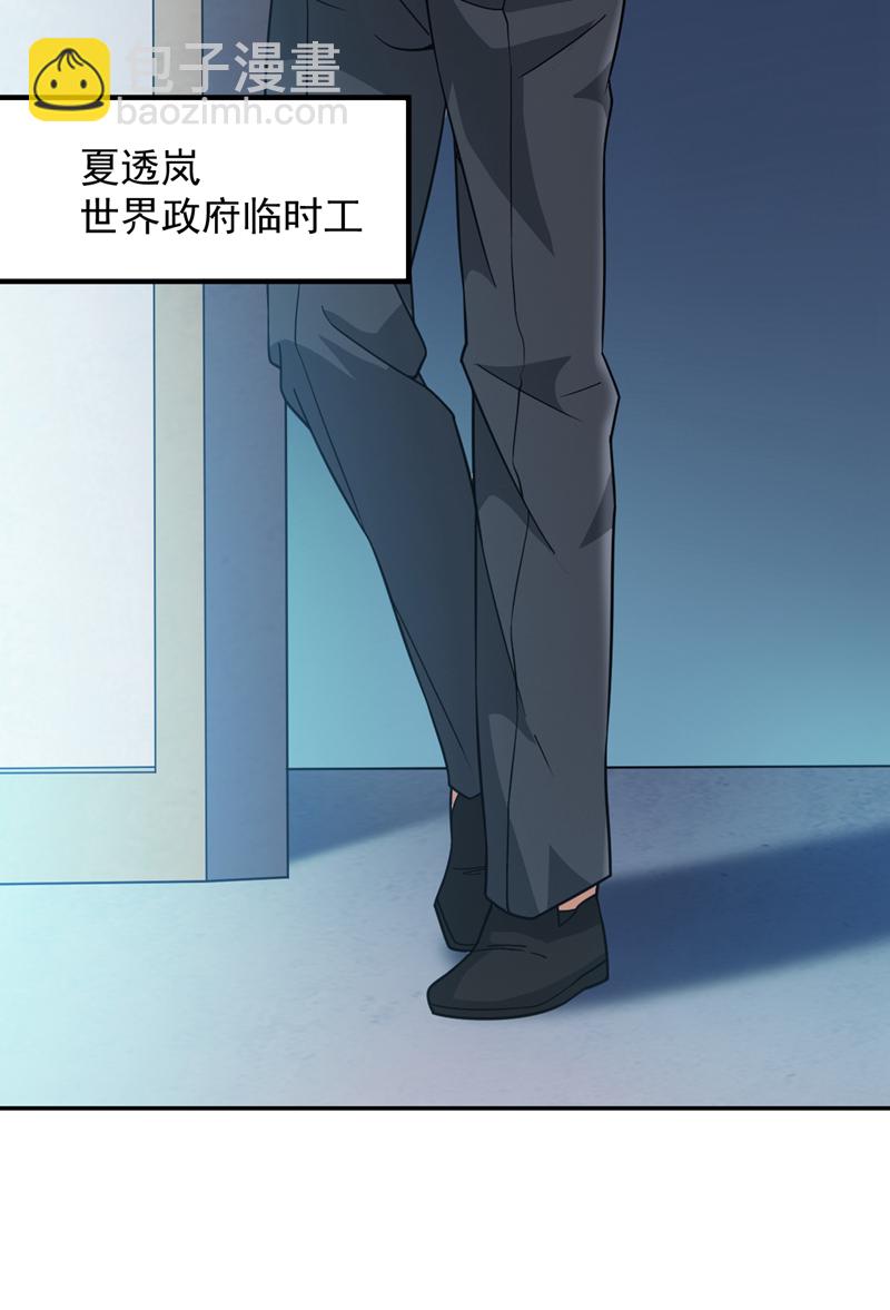 第216话 带资进校~8