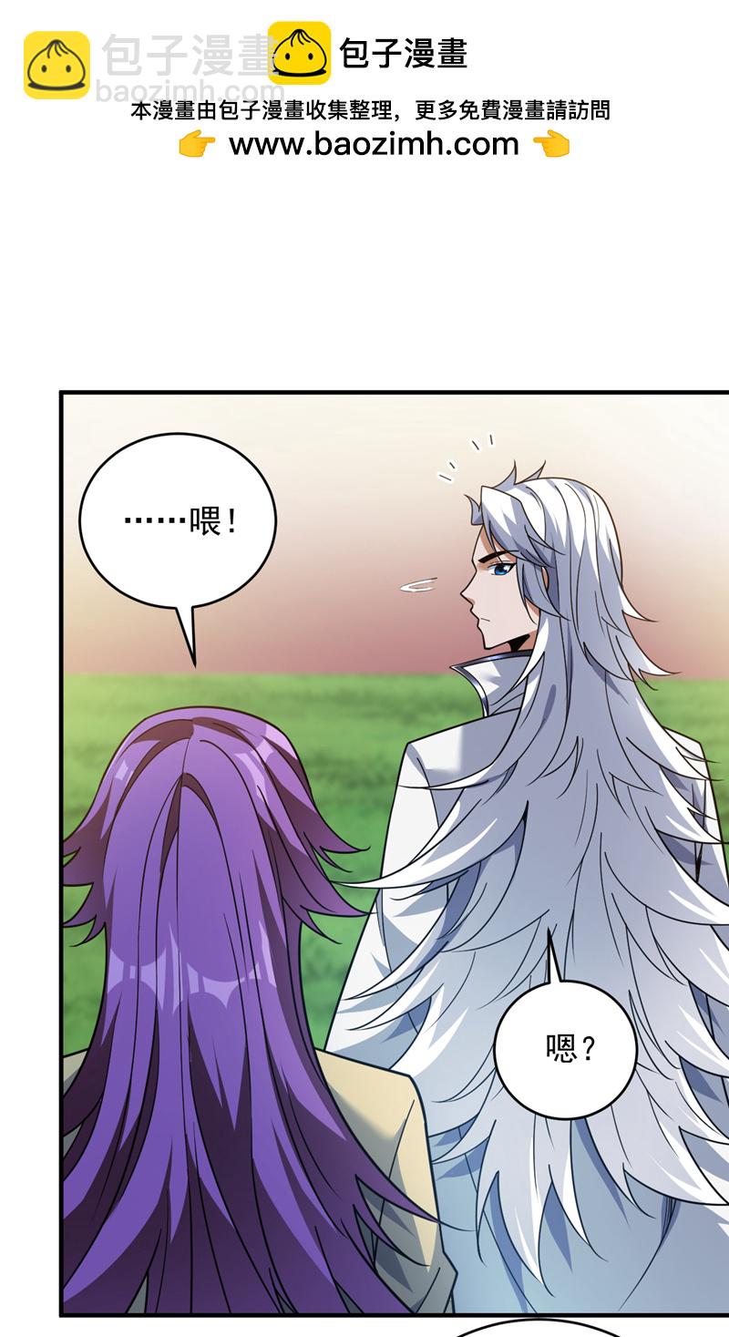 第217话 听老师的话1