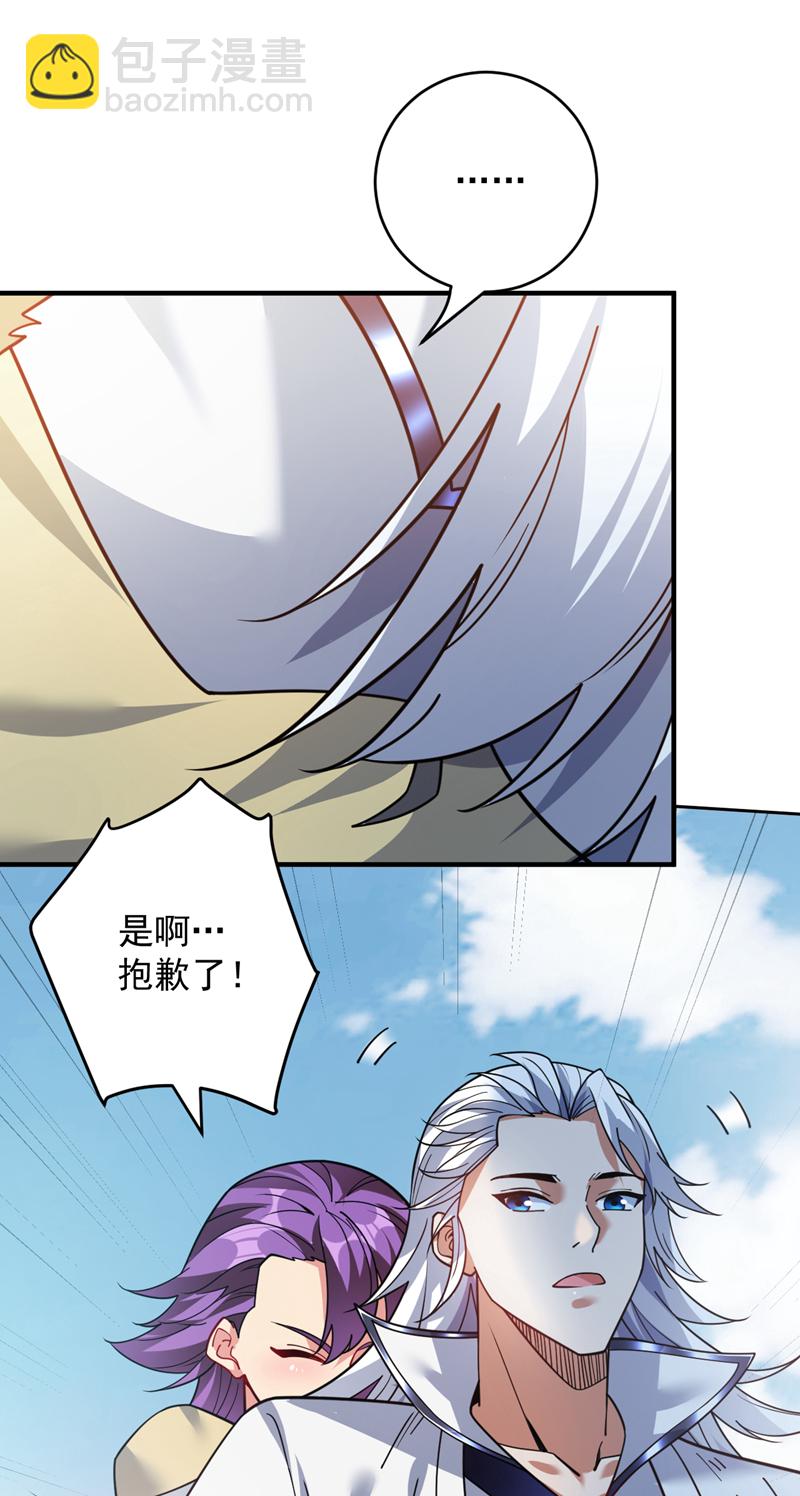 第217话 听老师的话13