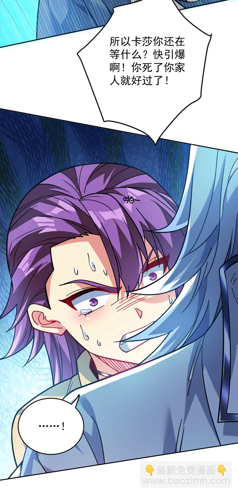 第217话 听老师的话25