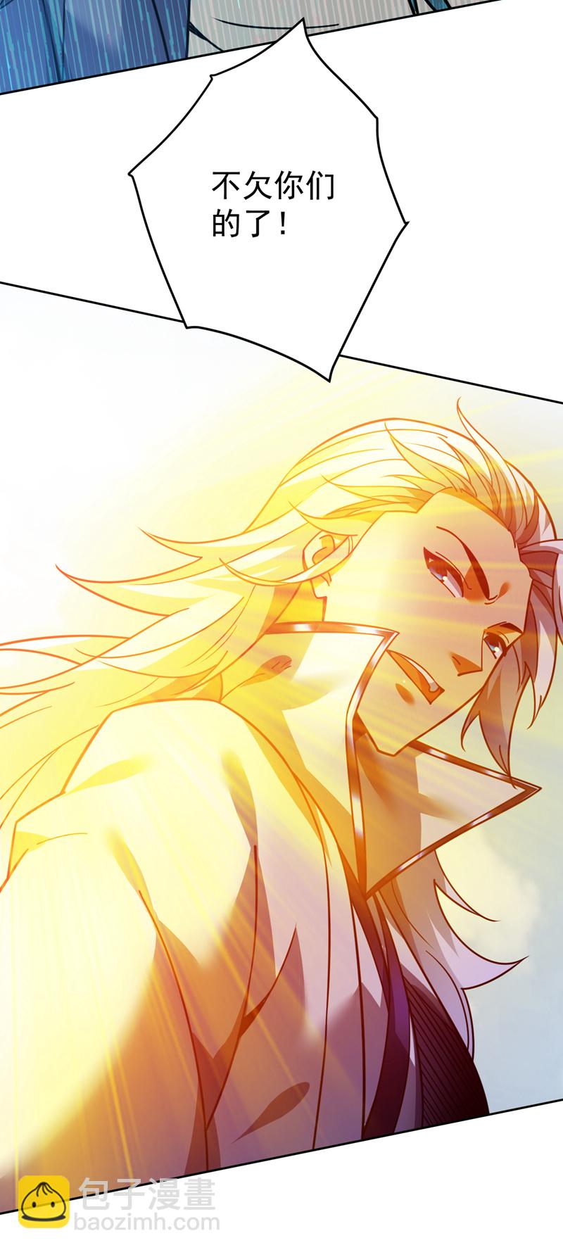 第217话 听老师的话29