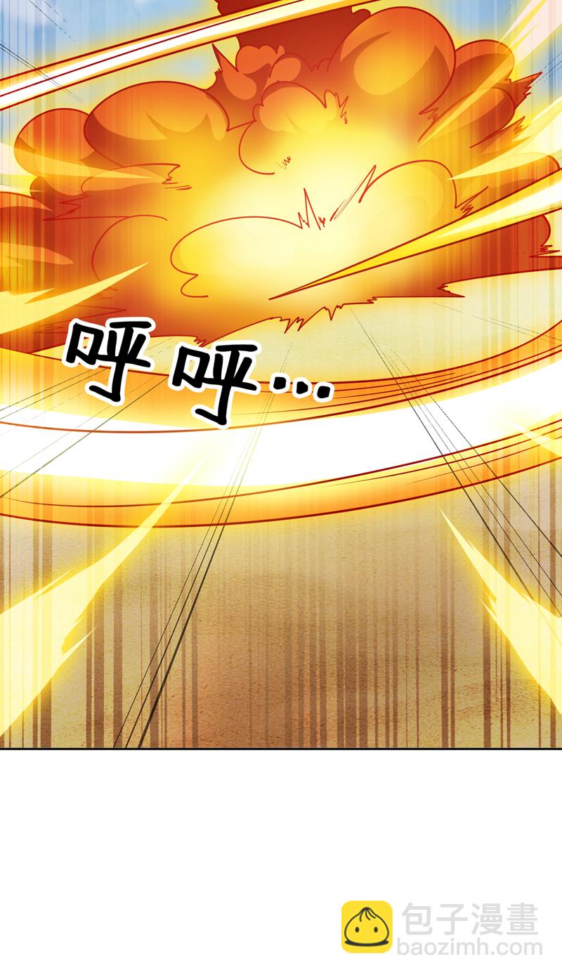第217话 听老师的话31