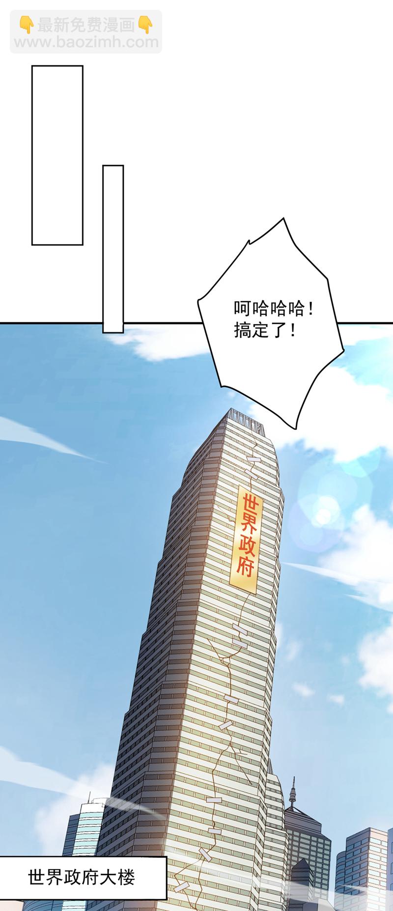 第217话 听老师的话32