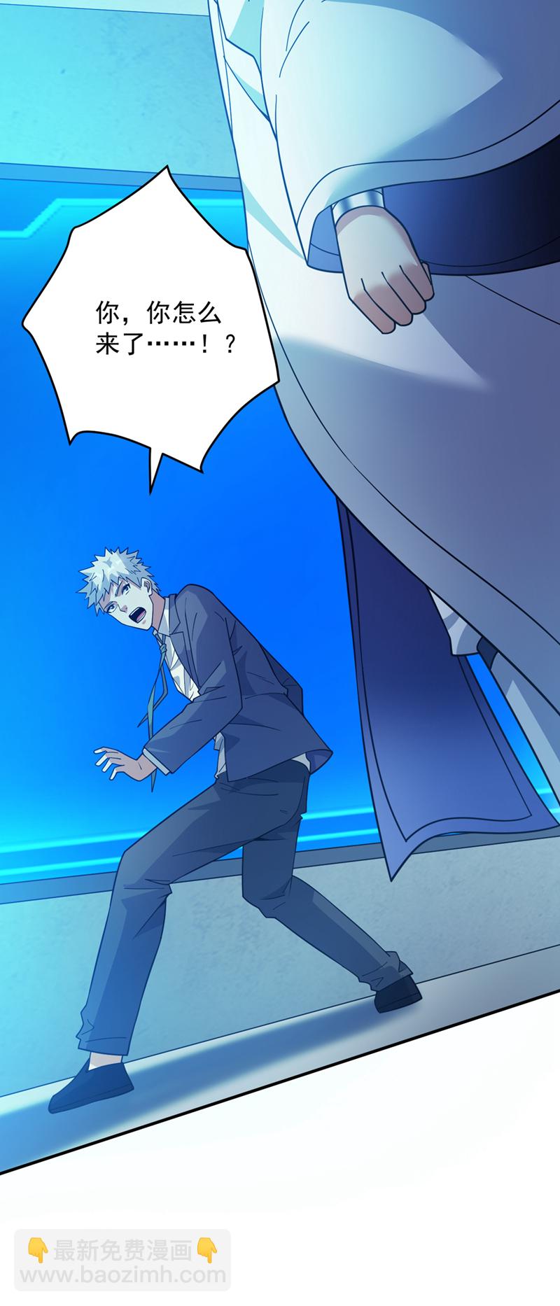 第217话 听老师的话39