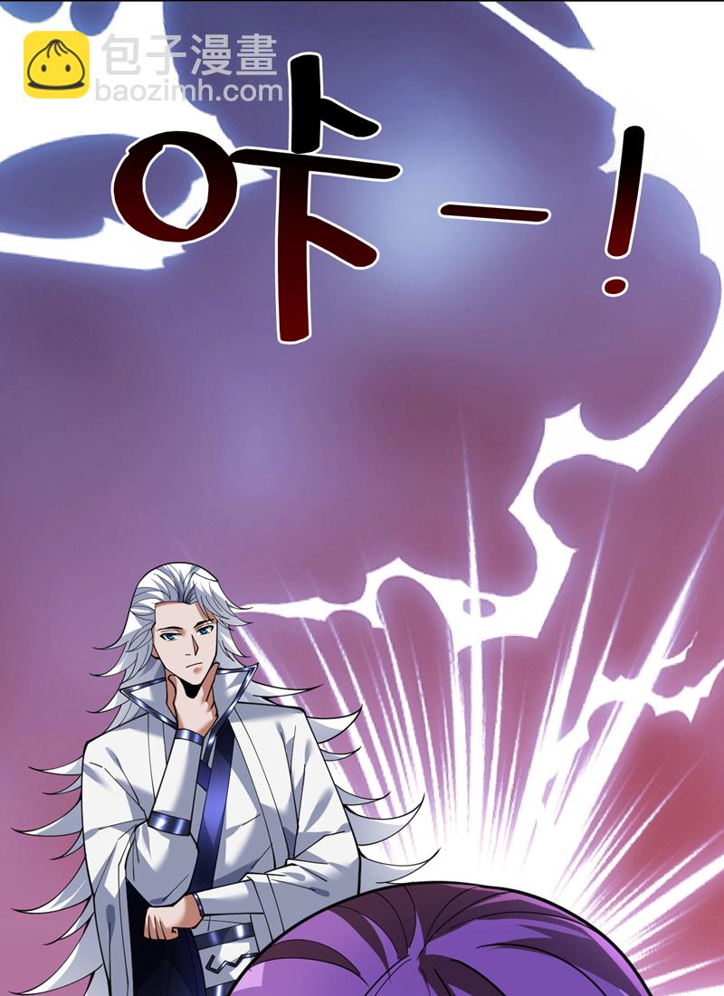 第217话 听老师的话4