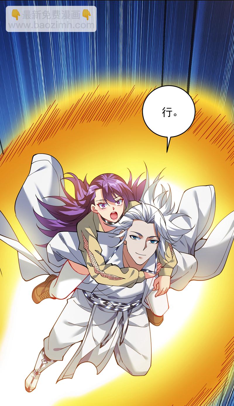第217话 听老师的话8