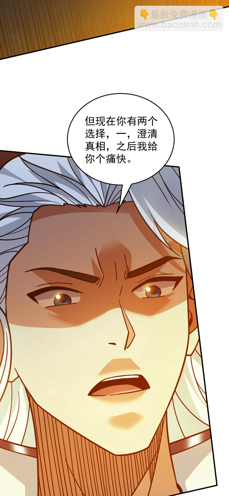 第218话 热心肠班长14