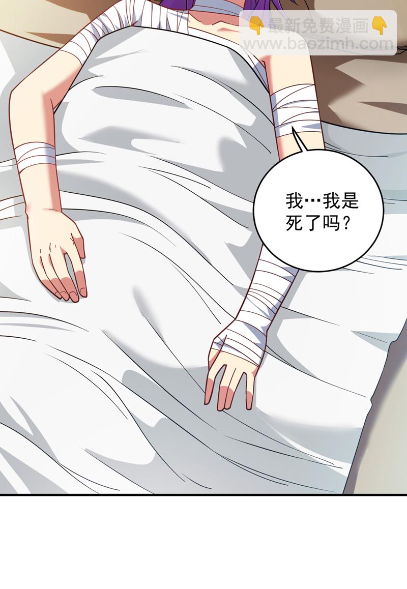 第218话 热心肠班长21