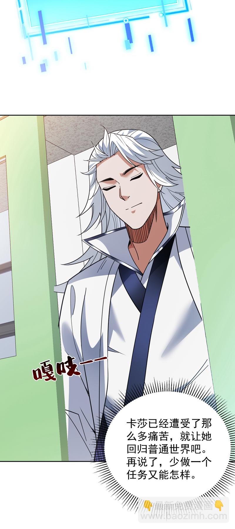 第218话 热心肠班长30