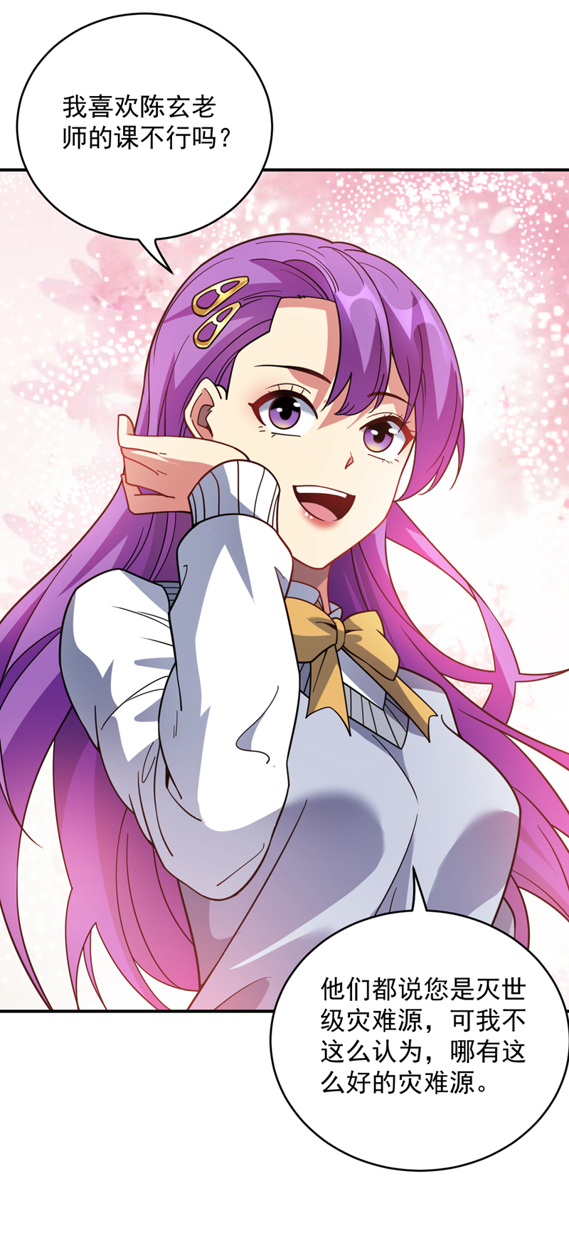 第218话 热心肠班长34