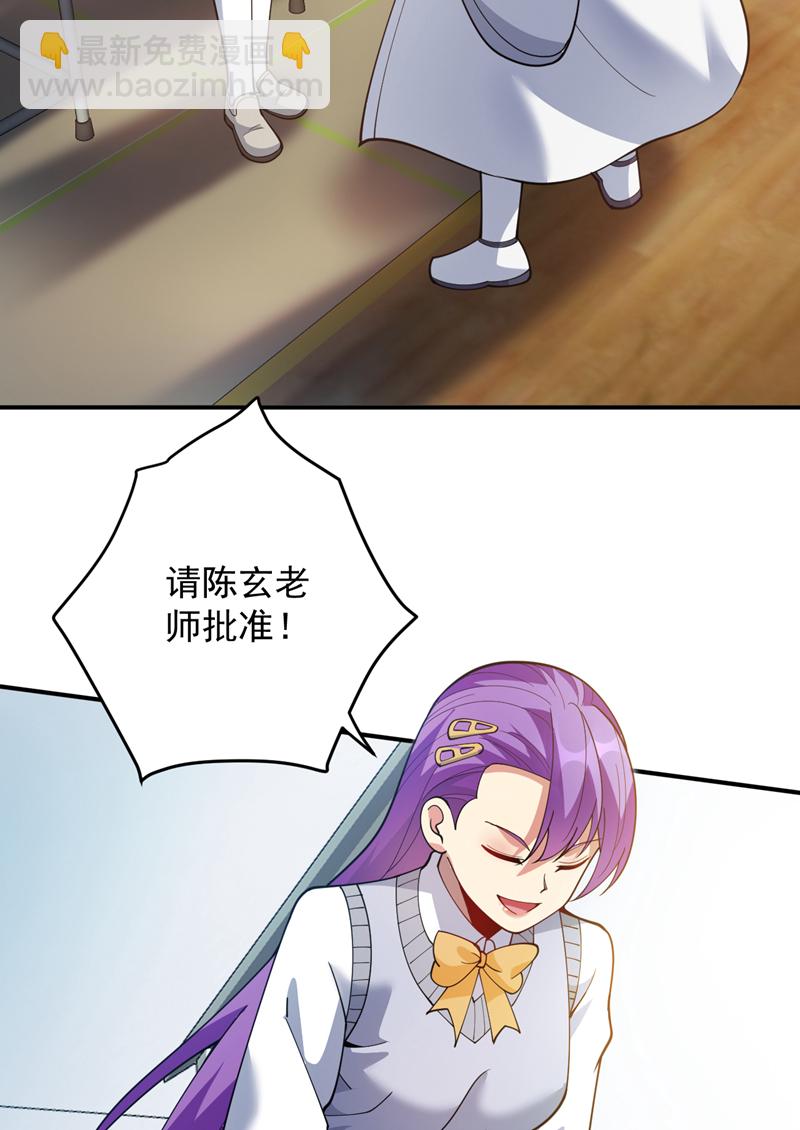 第218话 热心肠班长36