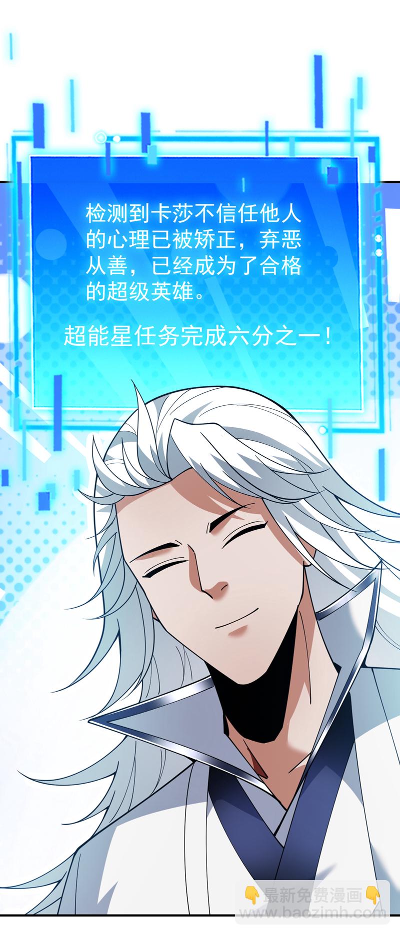 第218话 热心肠班长38