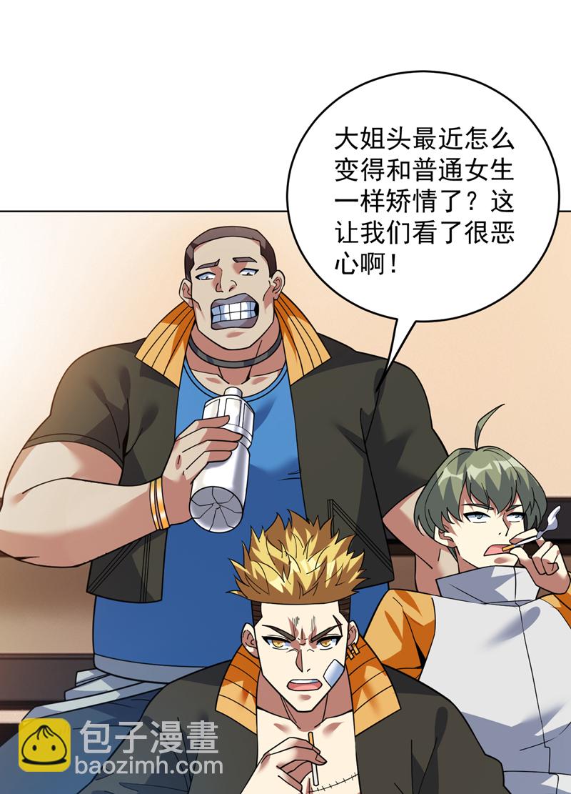 第218话 热心肠班长43