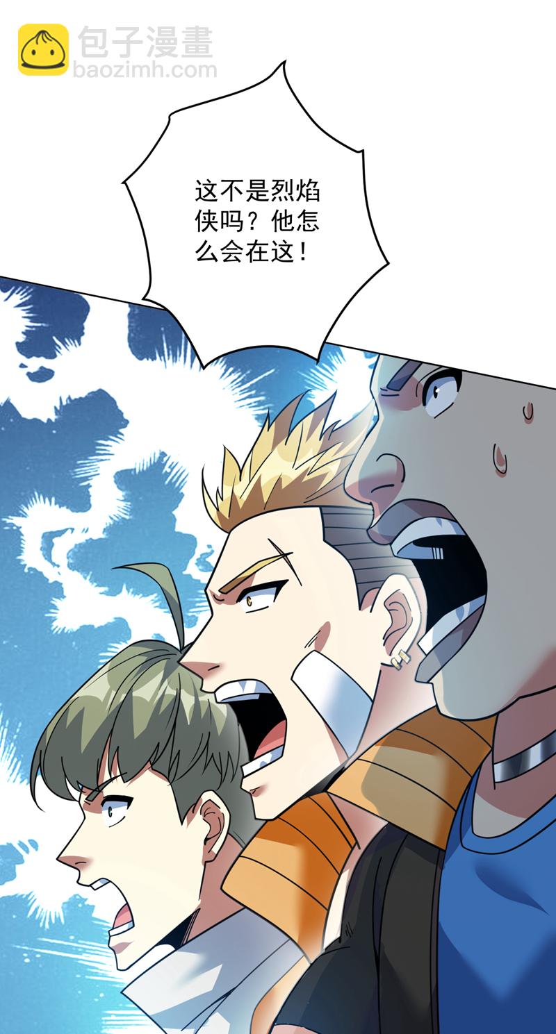 第219话 见见世面~11
