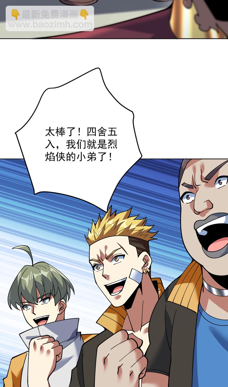 第219话 见见世面~15