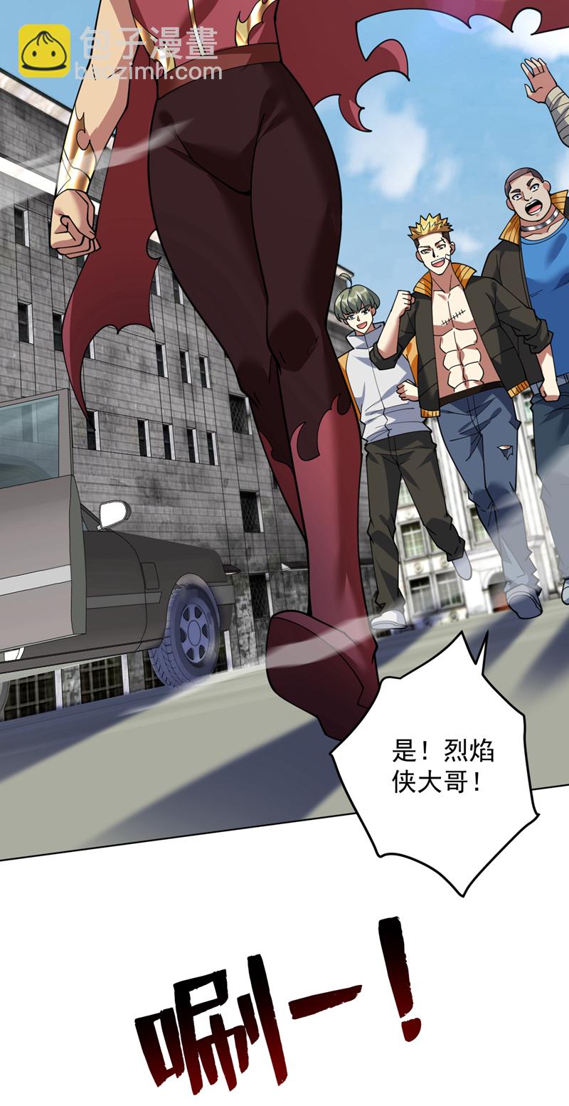第219话 见见世面~17