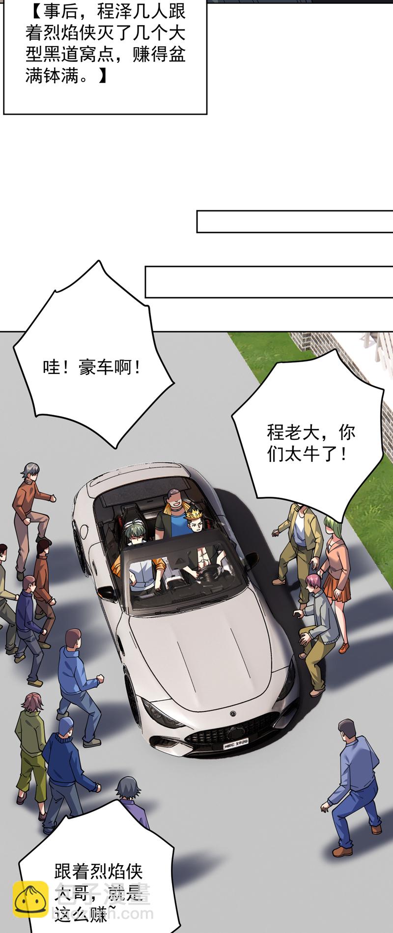 第219话 见见世面~19