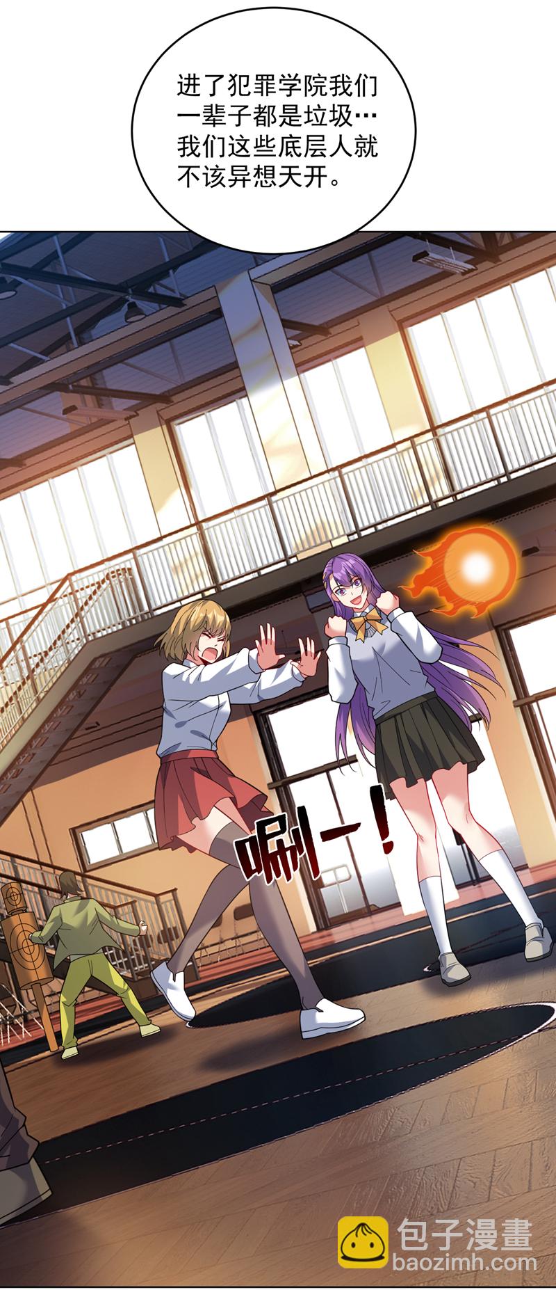 第219话 见见世面~2