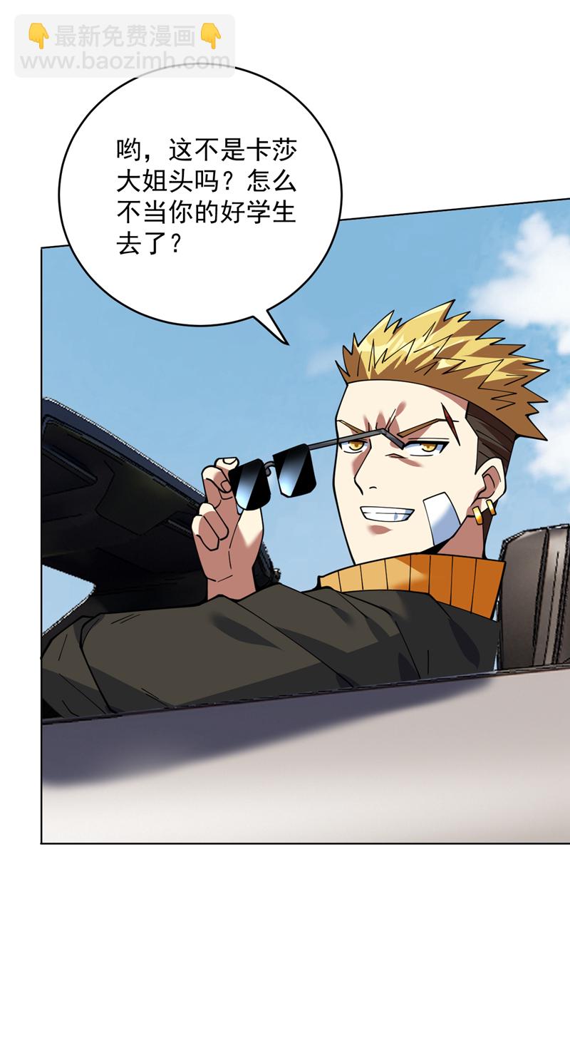 第219话 见见世面~21