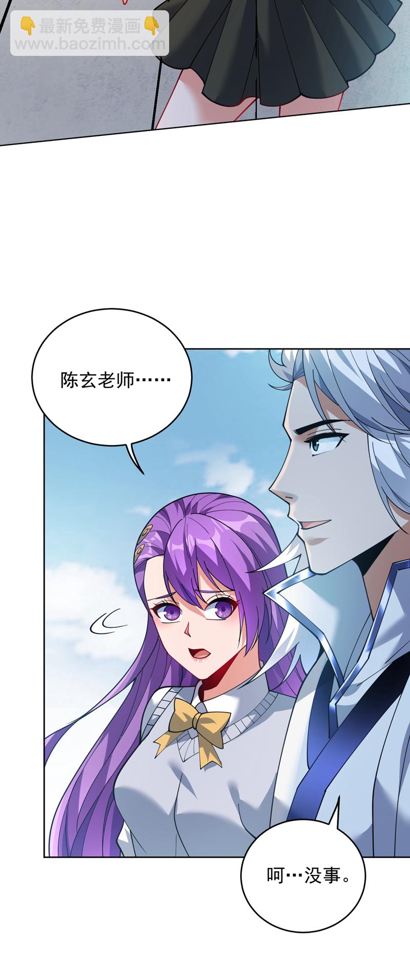 第219话 见见世面~25