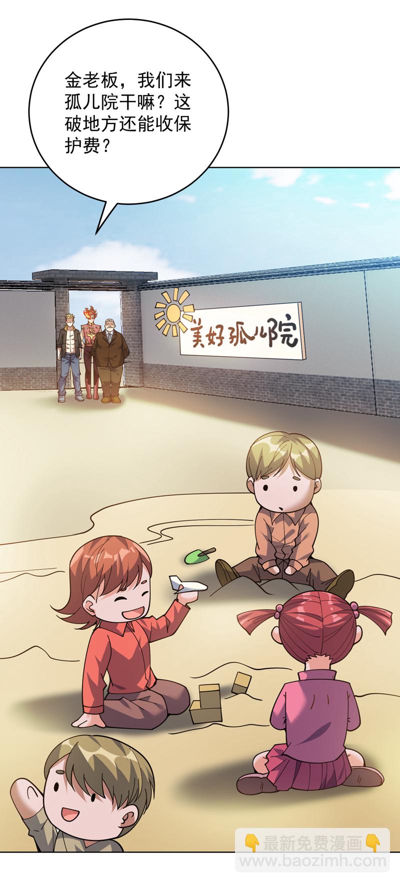 第219话 见见世面~28