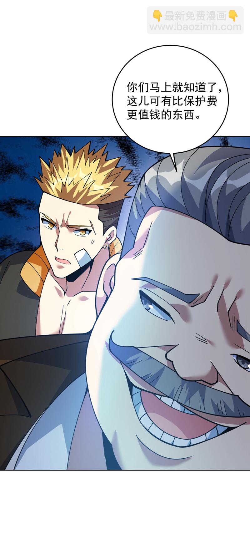 第219话 见见世面~29
