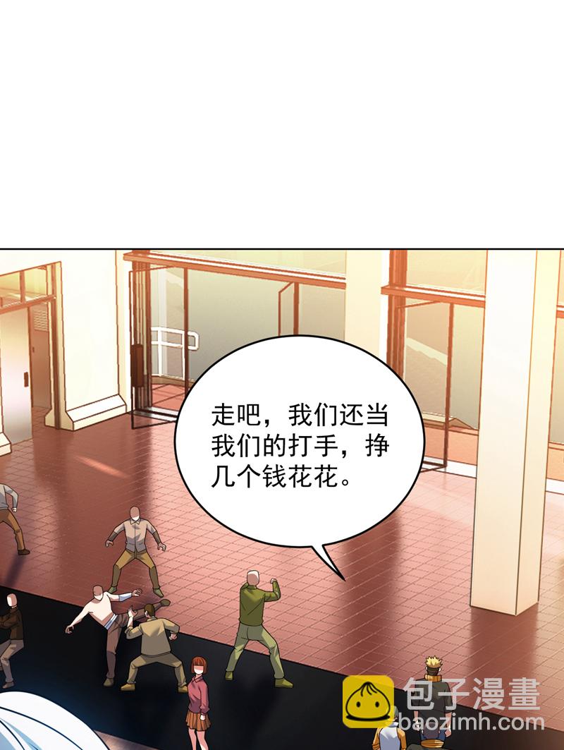 第219话 见见世面~3