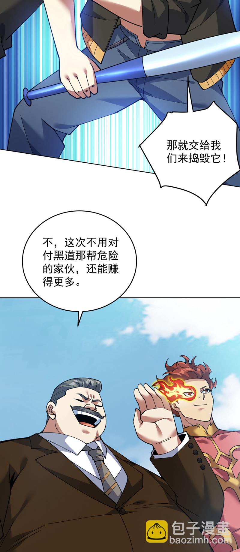 第219话 见见世面~31