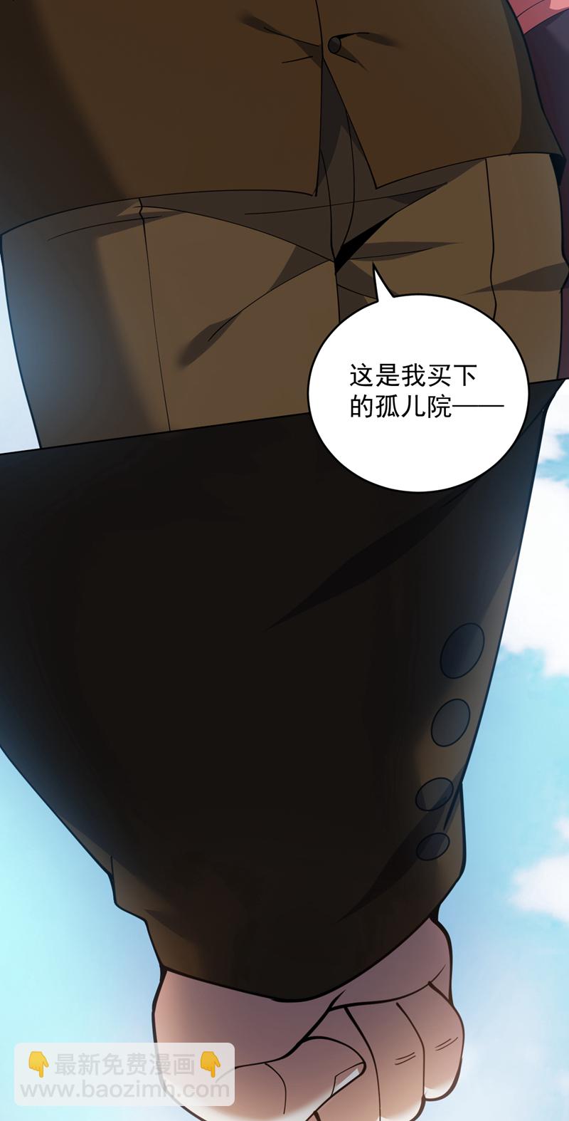 第219话 见见世面~32