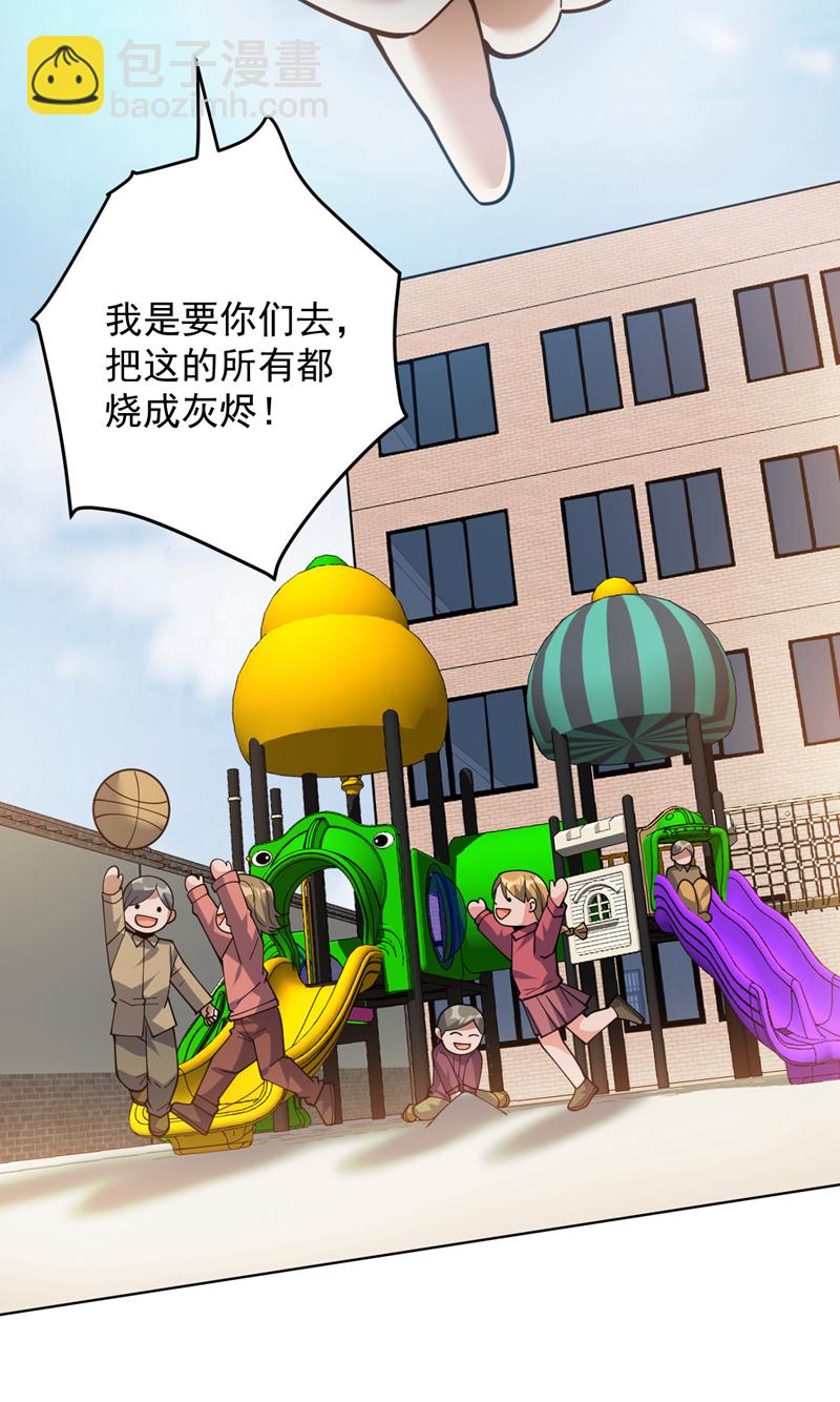第219话 见见世面~33