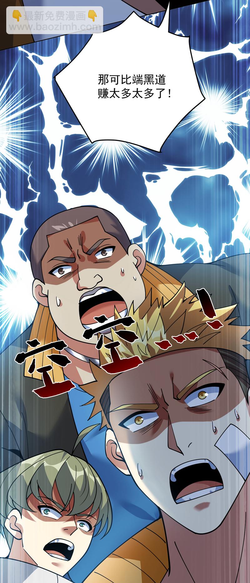 第219话 见见世面~35