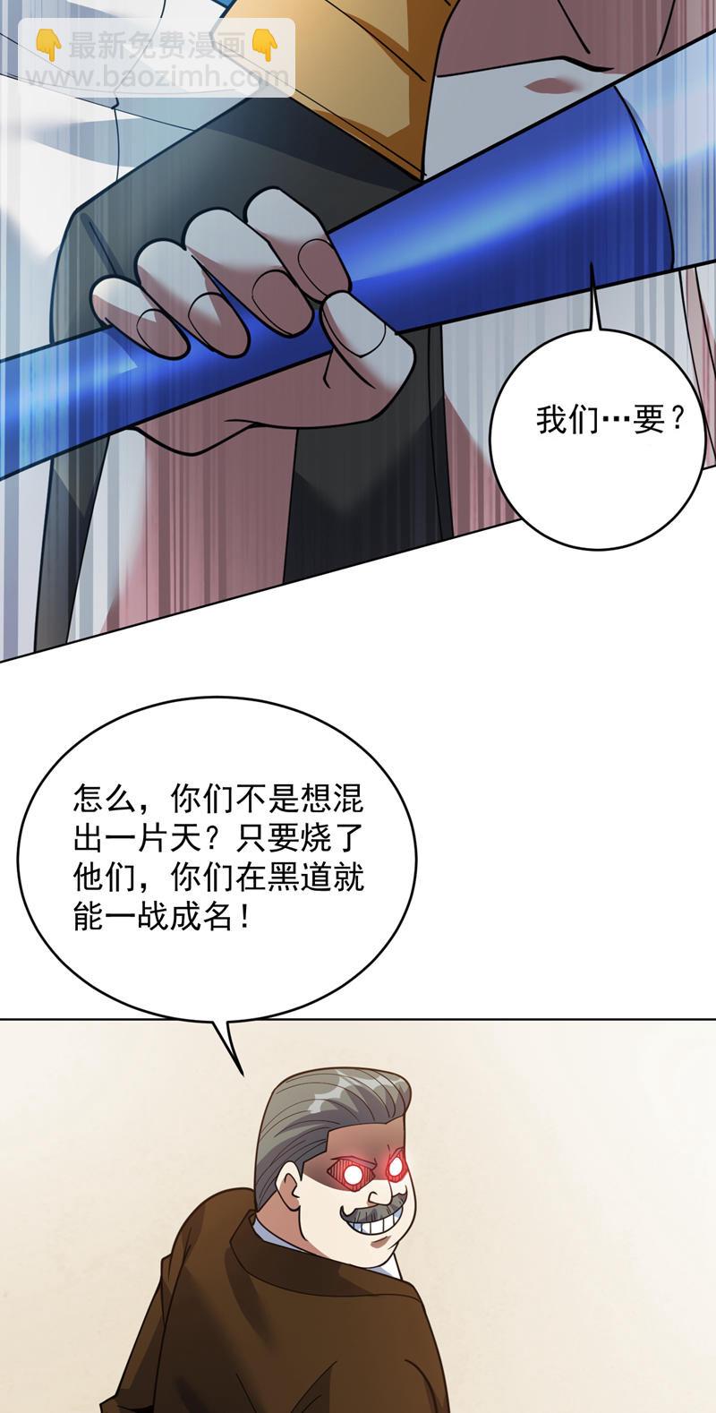 第219话 见见世面~36