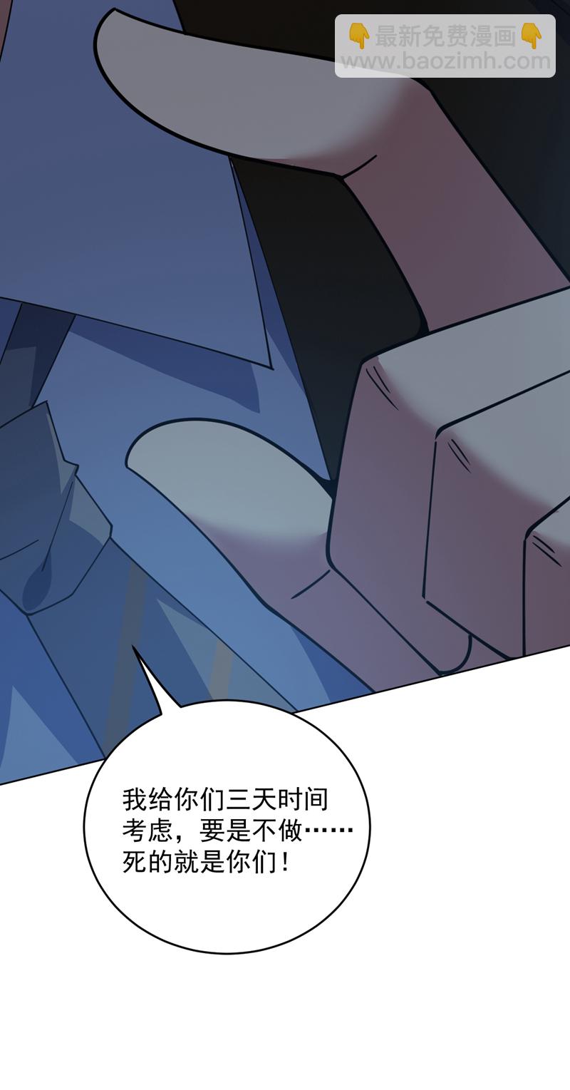 第219话 见见世面~41