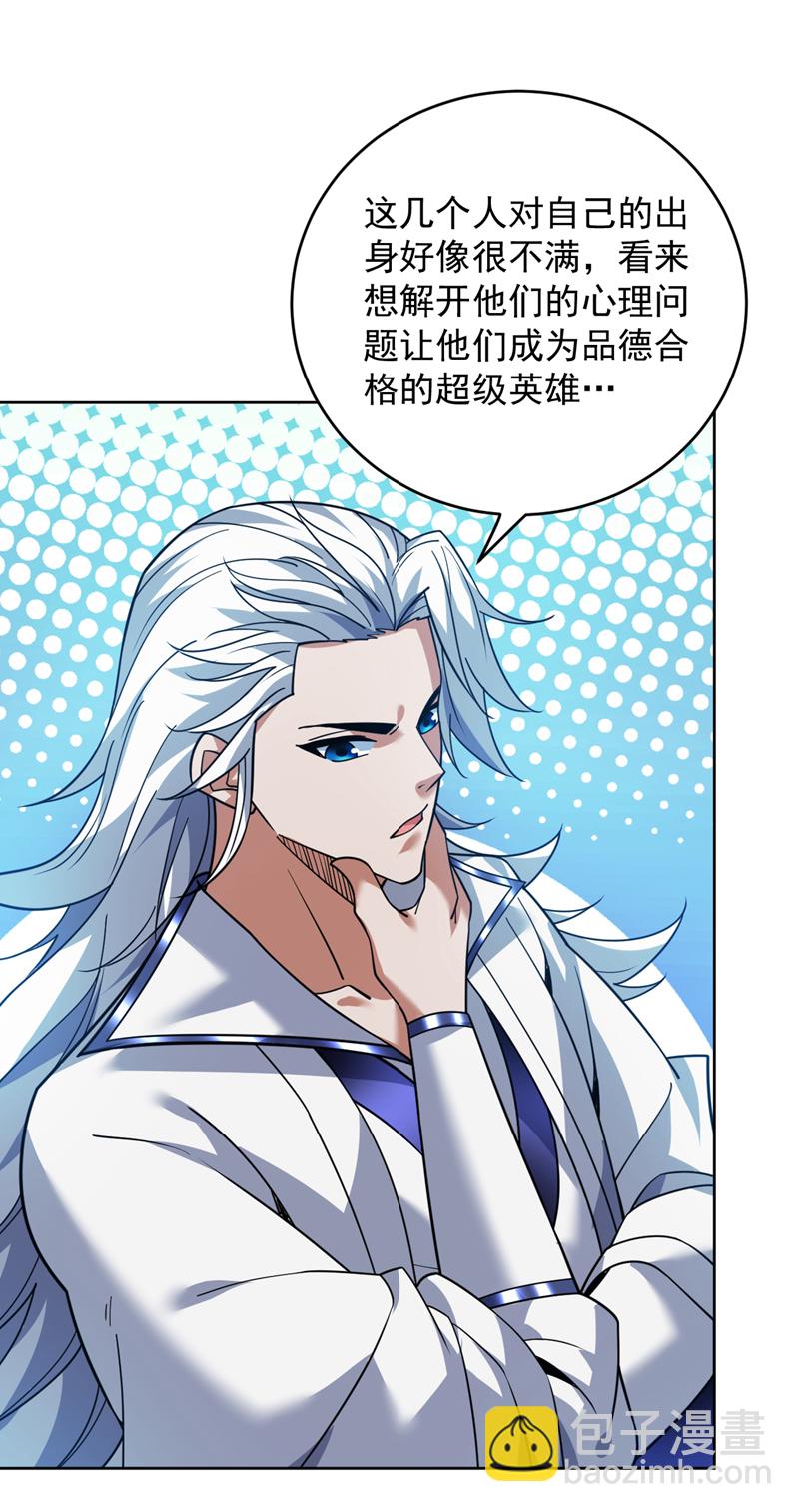 第219话 见见世面~5
