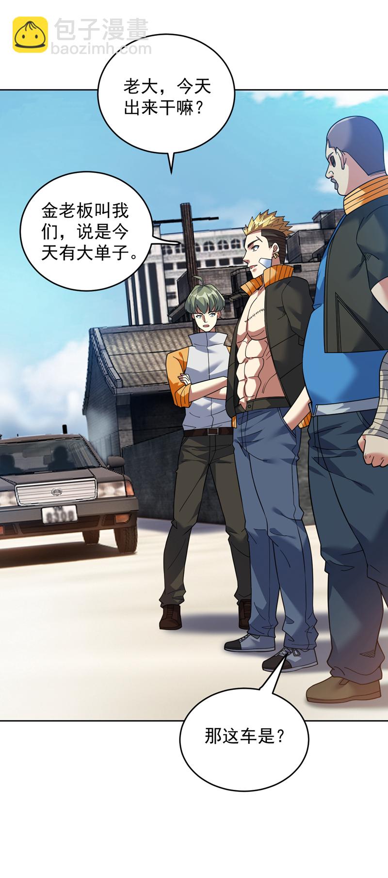 第219话 见见世面~8