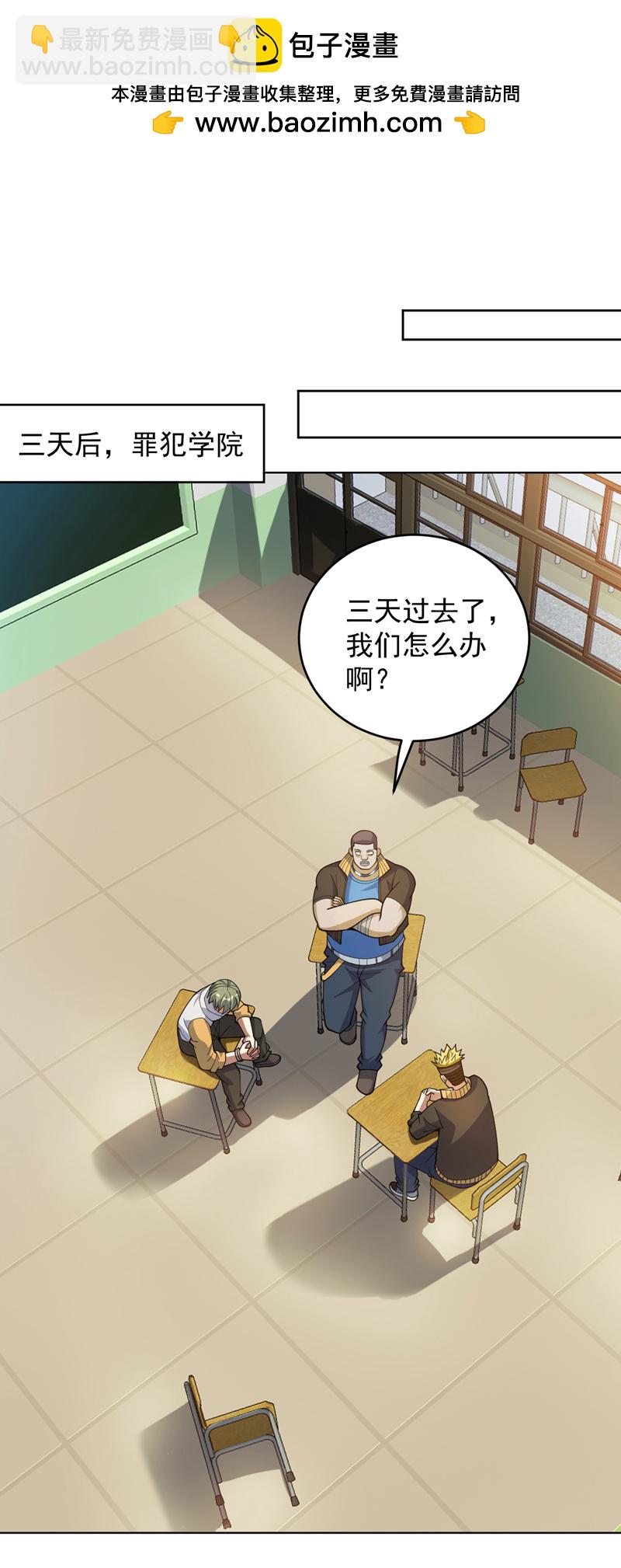 第220话 扶不起的废物1