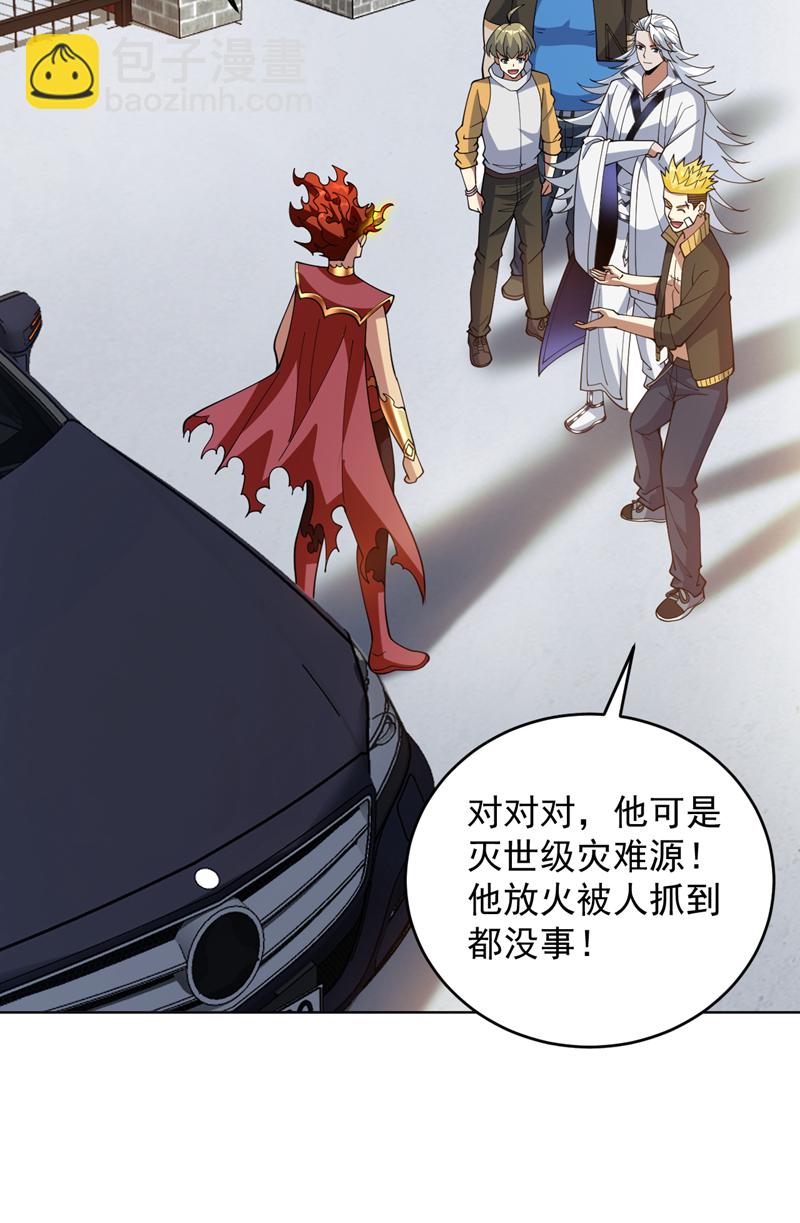 第220话 扶不起的废物15
