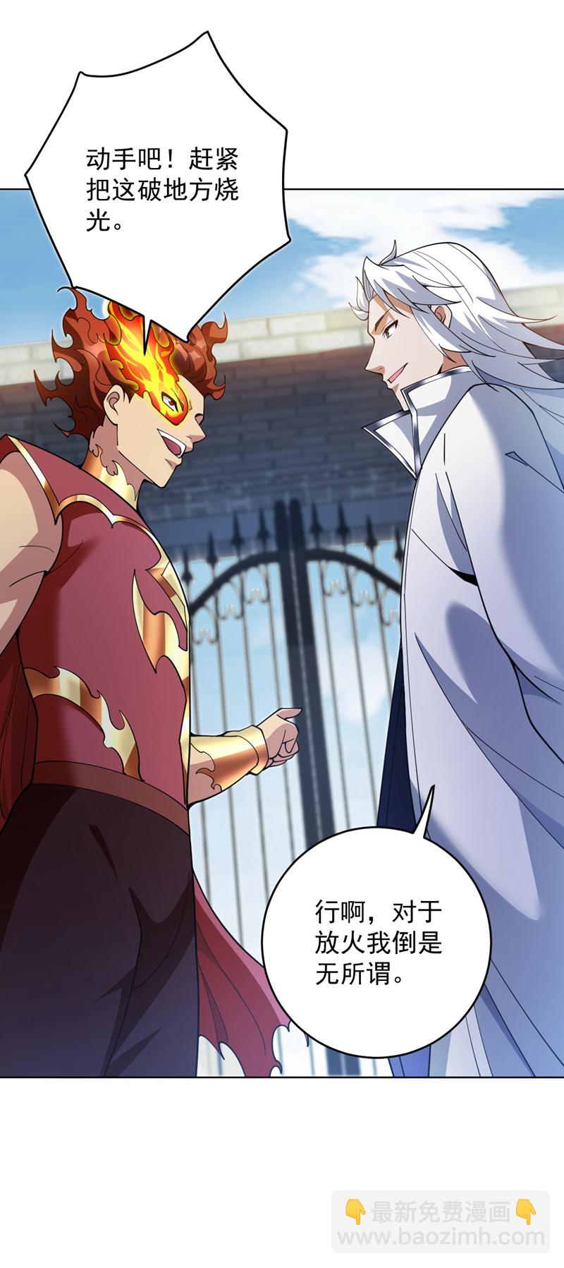 第220话 扶不起的废物17