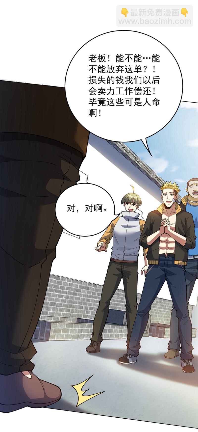 第220话 扶不起的废物26