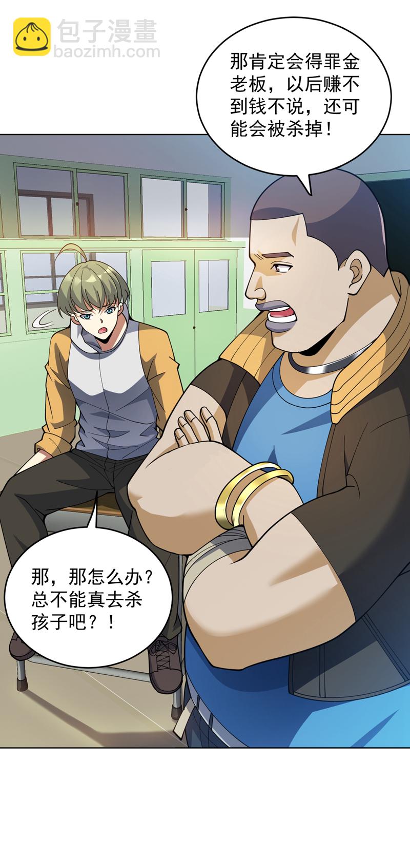 第220话 扶不起的废物3