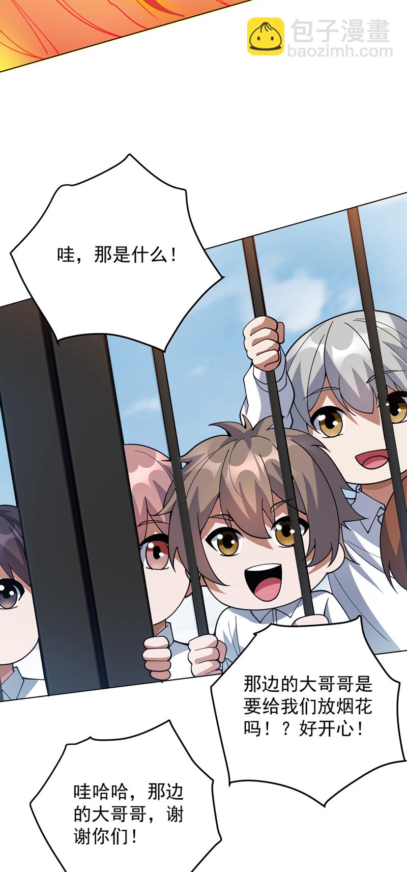 第220话 扶不起的废物32