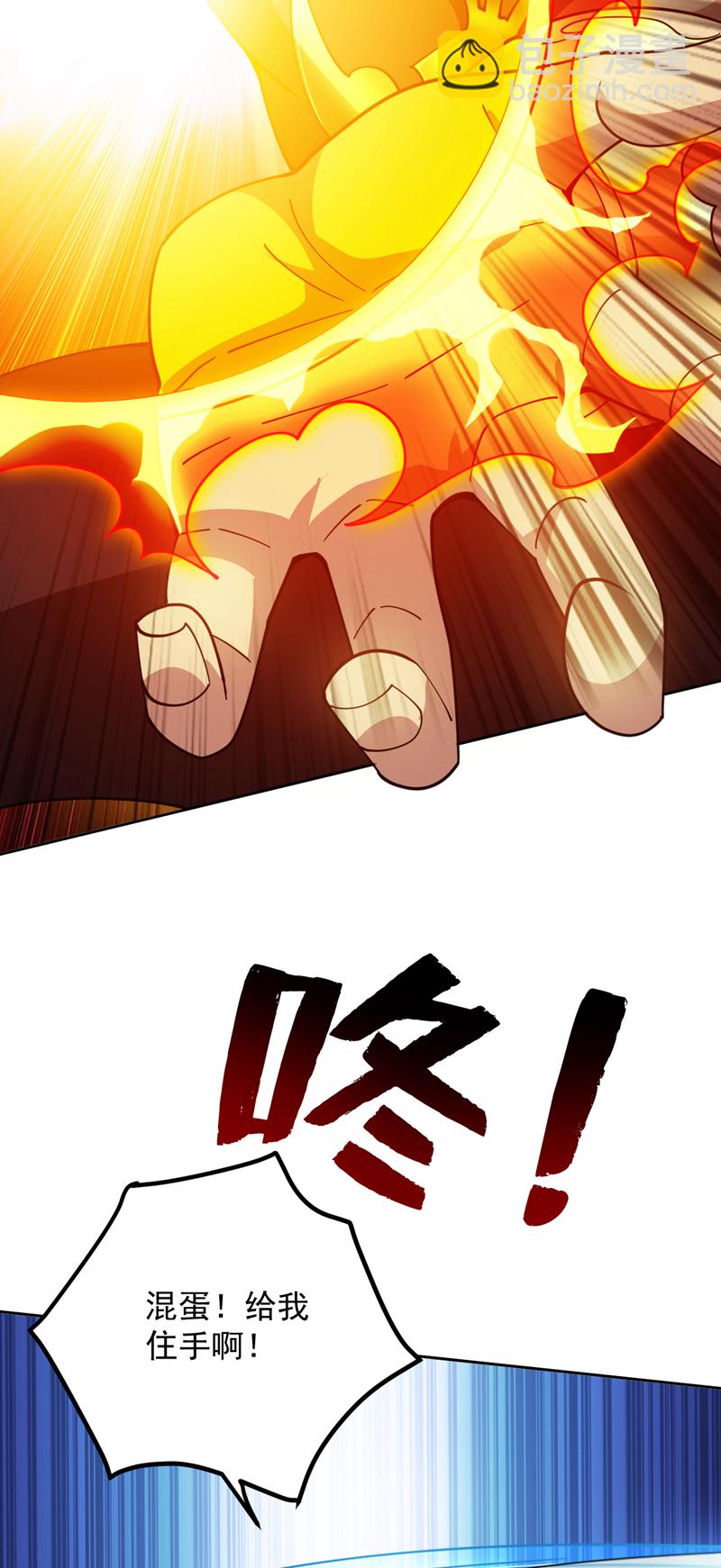 第220话 扶不起的废物35