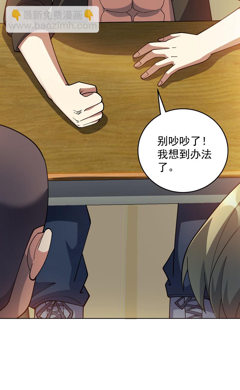 第220话 扶不起的废物5