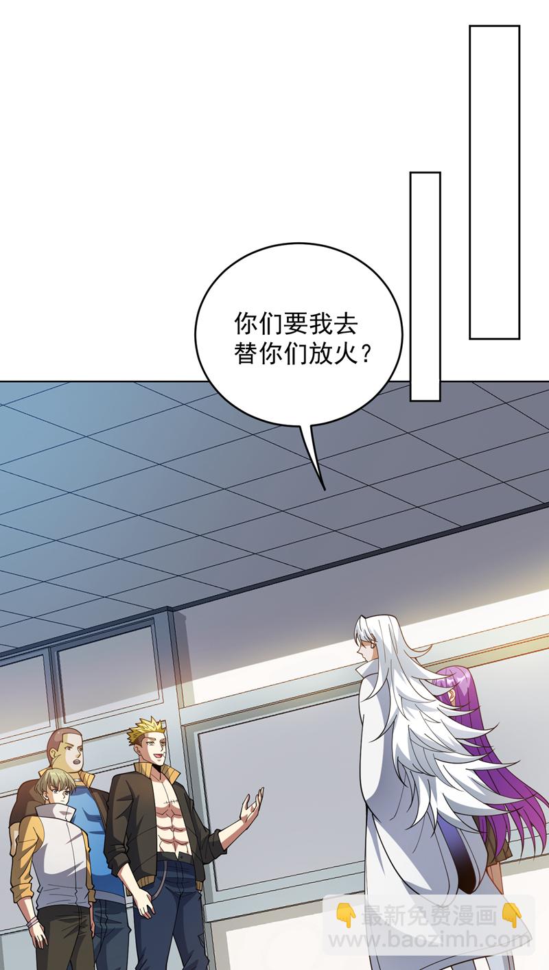 第220话 扶不起的废物6