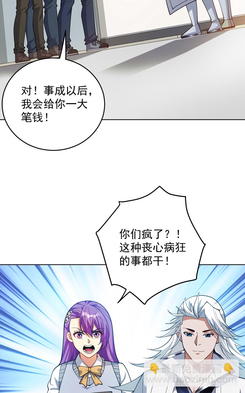 第220话 扶不起的废物7