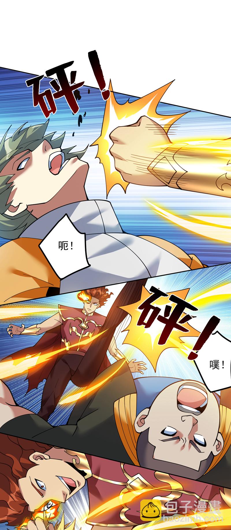 第221话 后悔吗？11