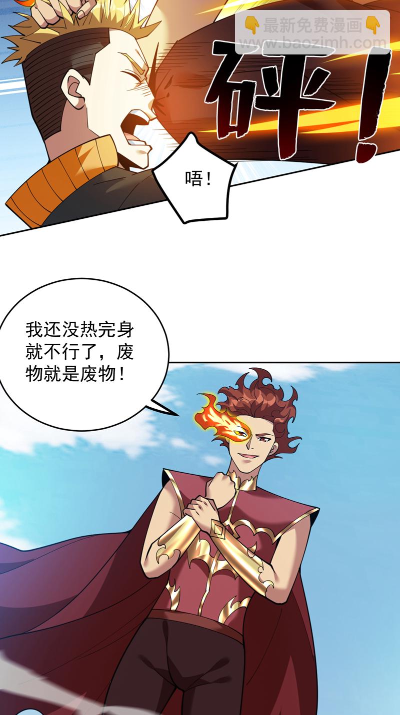 第221话 后悔吗？12