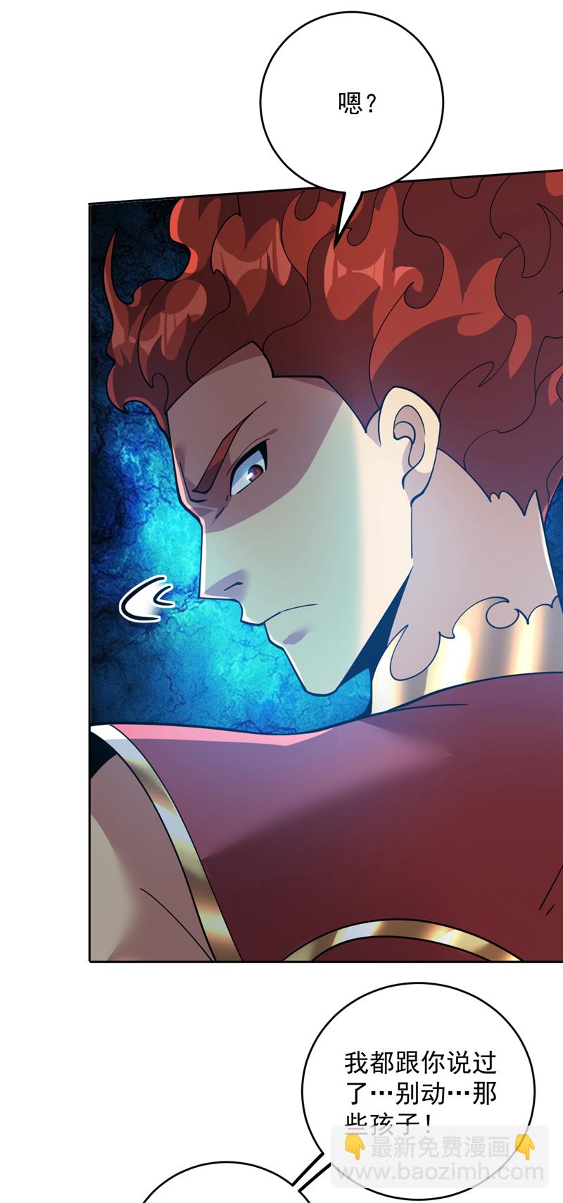 第221话 后悔吗？15