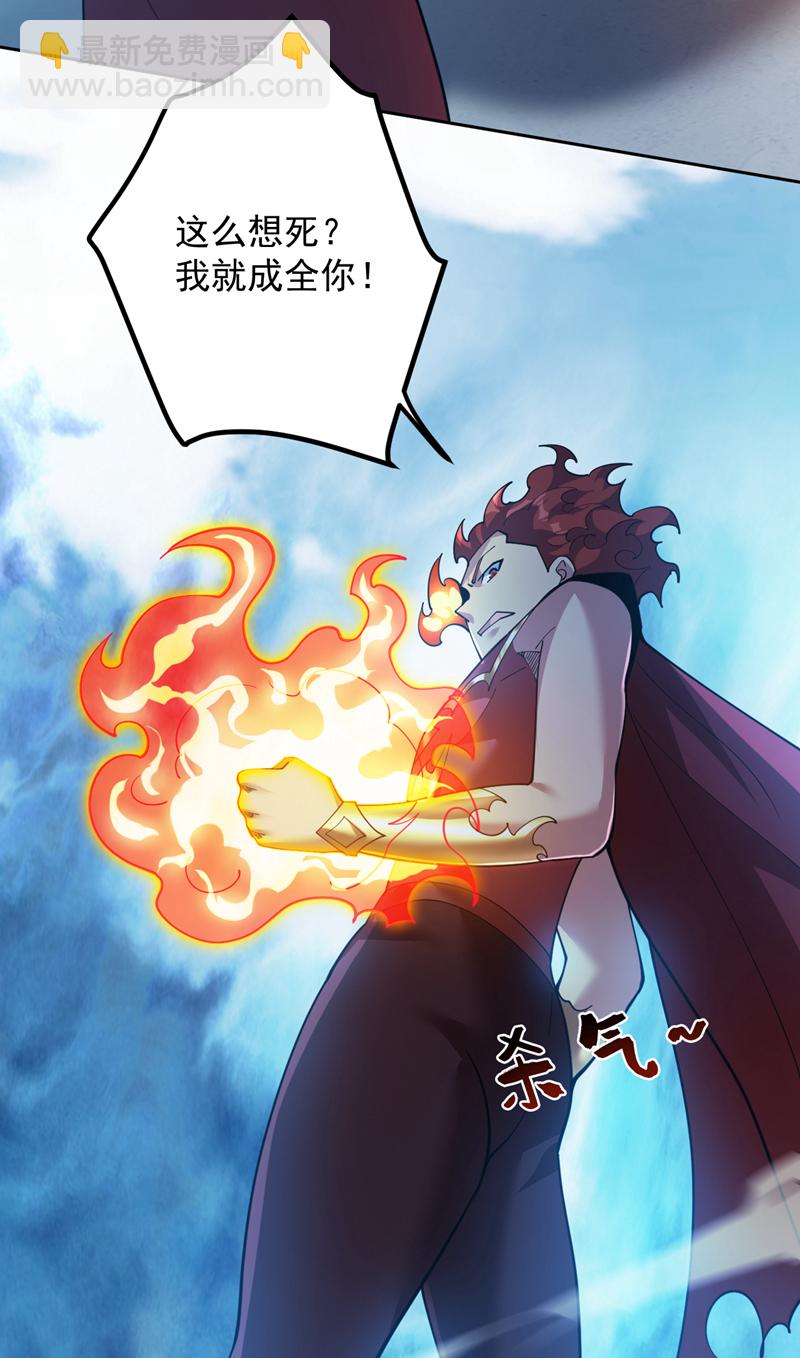 第221话 后悔吗？17